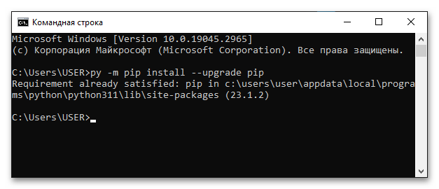 установка pip python 3 в windows 10_09