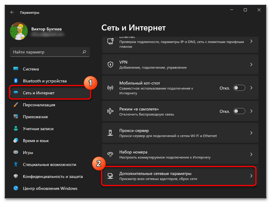 ПК HP – Устранение неполадок с подключением к беспроводной сети и интернету (Windows 10)