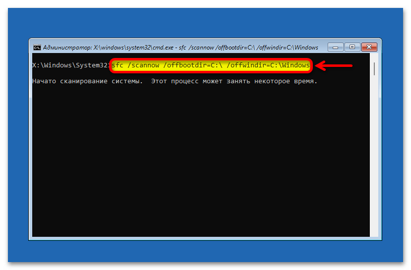 Windows 11 не запускается_009