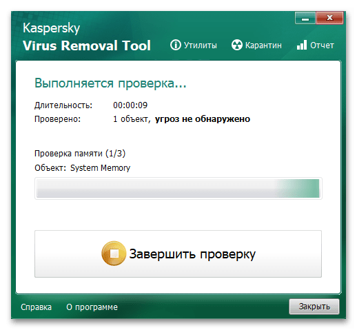 Windows 11 не запускается_017