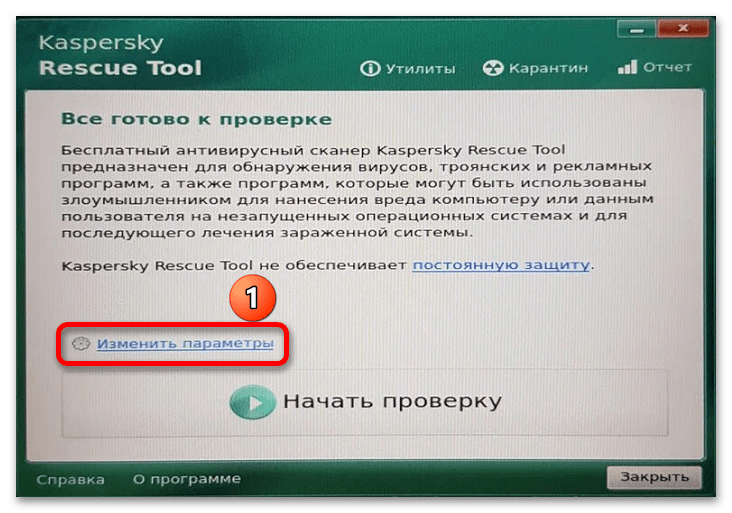 Windows 11 не запускается_026