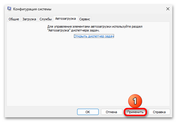 Windows 11 не запускается_034