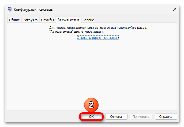 Windows 11 не запускается_035