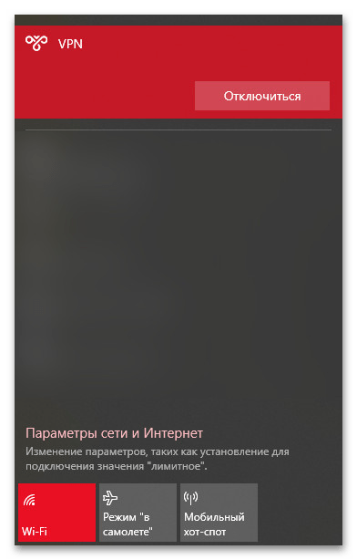 err spdy protocol error в Яндекс Браузере_002
