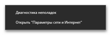 err spdy protocol error в Яндекс Браузере_010
