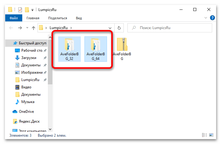 как изменить фон папки в windows 10_11