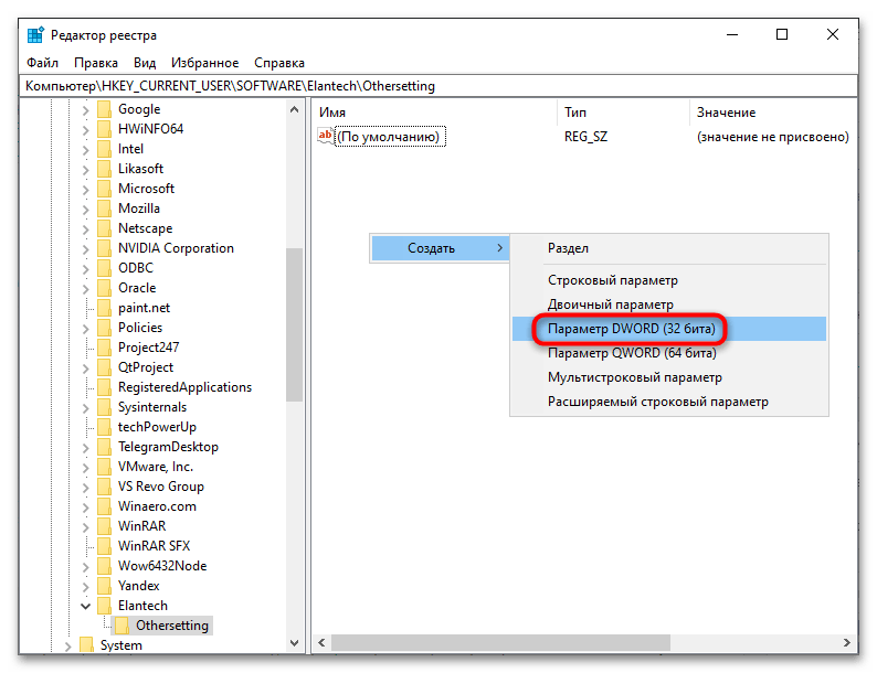 Как отключить тачпад при подключении мыши в Windows 10-8