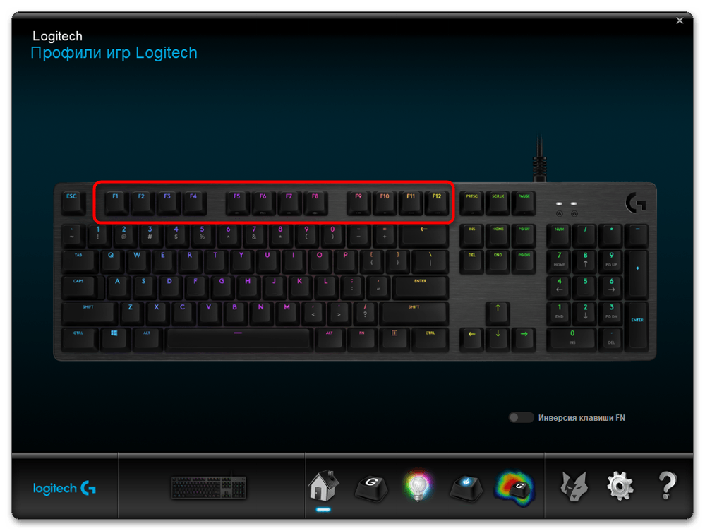 Как переназначить клавиши на клавиатуре в Windows 11-027