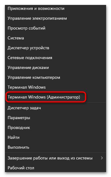 Как переназначить клавиши на клавиатуре в Windows 11-07