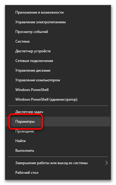 как почистить папку appdata в windows 10_08