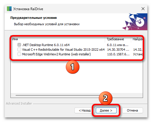 Как подключить сетевой диск в Windows 11_032
