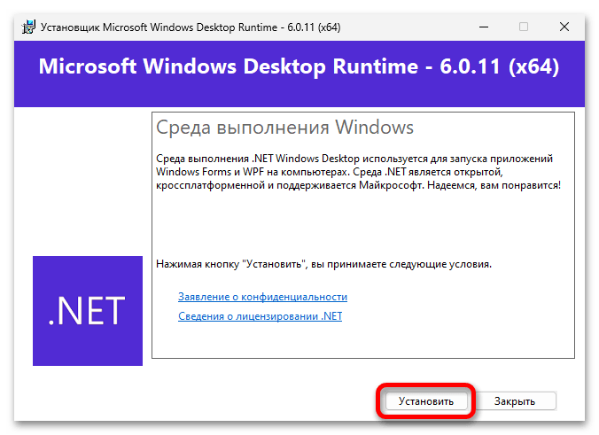 Как подключить сетевой диск в Windows 11_034