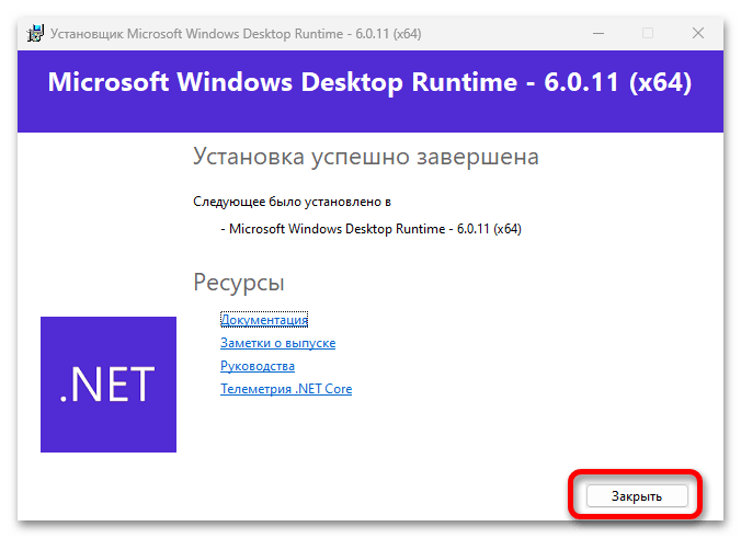 Как подключить сетевой диск в Windows 11_036