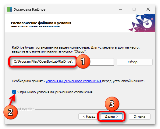 Как подключить сетевой диск в Windows 11_038