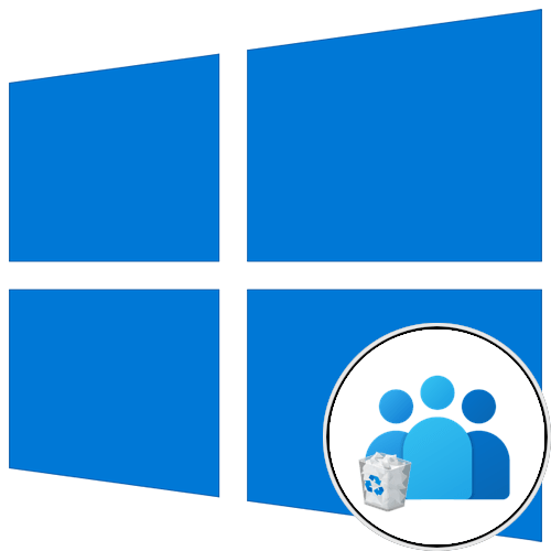 как полностью удалить люди в windows 10