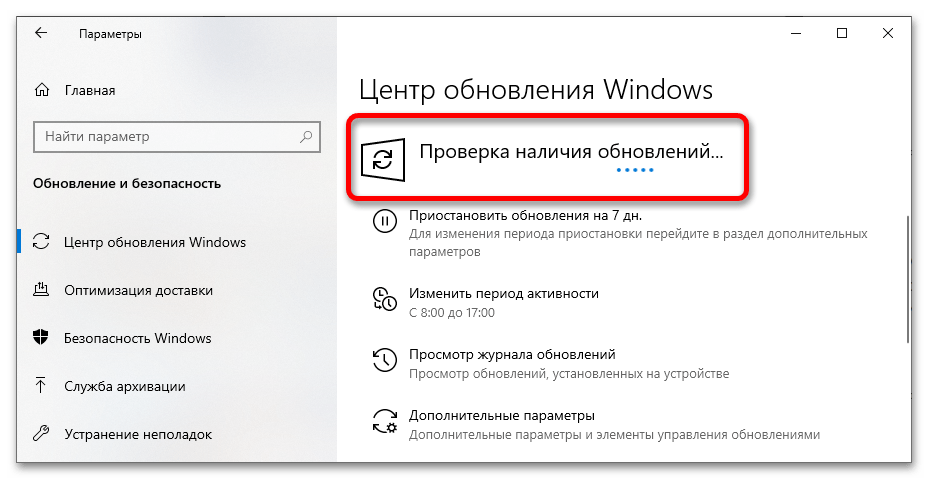 Сейчас проверить наличие обновлений. Обновление до Windows 11 через центр обновлений. Обновление Windows 10 до Windows 11. Центр обновления виндовс на 11 виндовс. Как обновить Windows 10 до 1909.