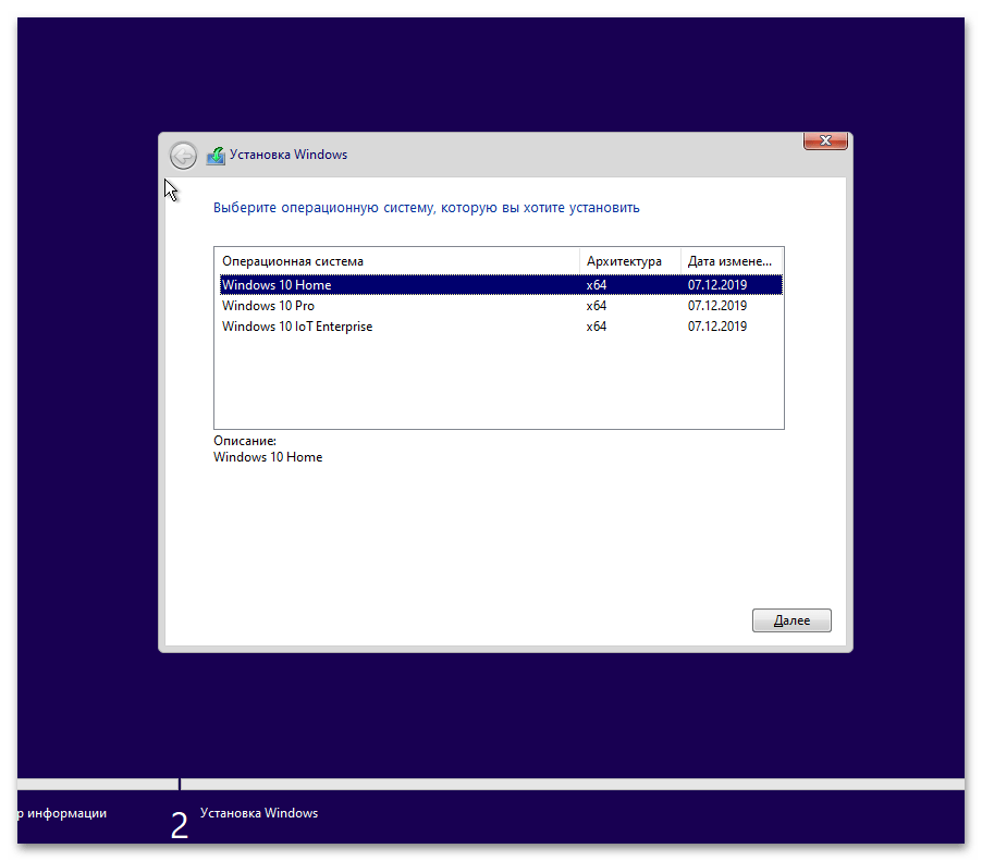 Как скрыть диск Зарезервировано системой в Windows 11-028