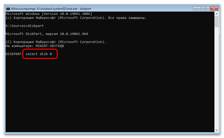 Как скрыть диск Зарезервировано системой в Windows 11-031