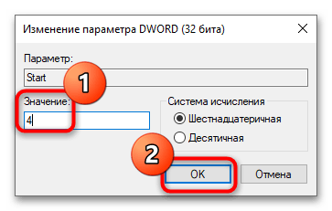 Как удалить DVD дисковод в Windows 10-12