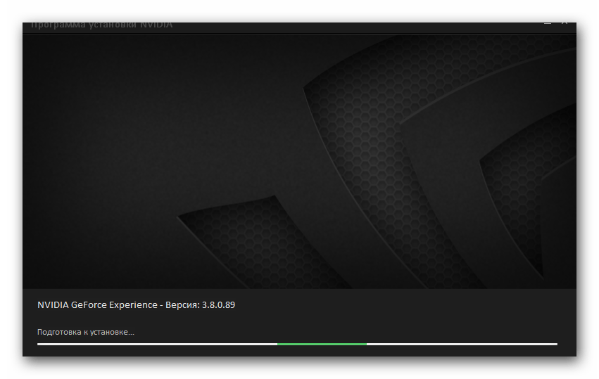 как установить geforce experience на windows 10_09