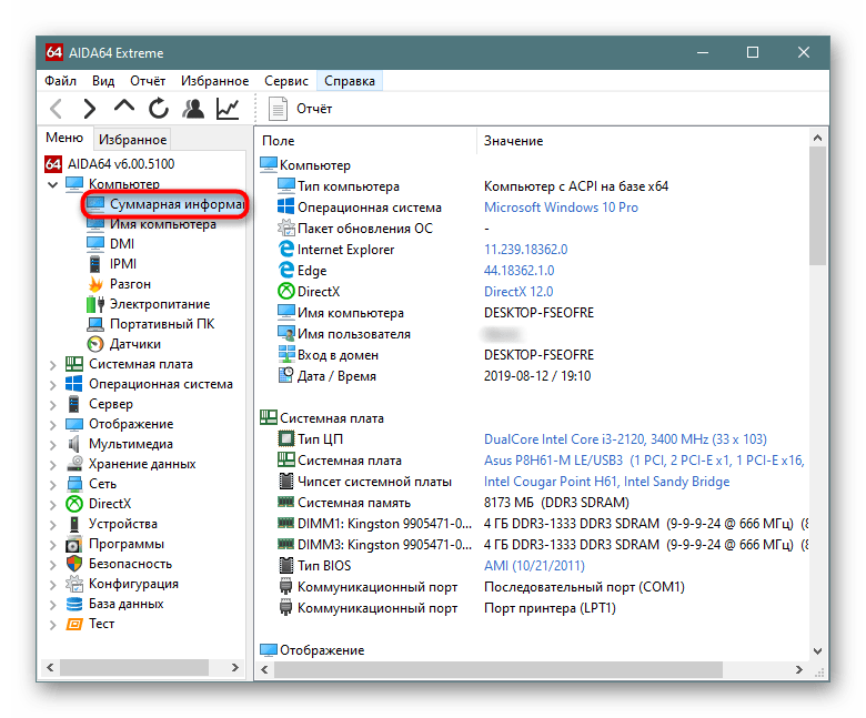 как установить sql server на windows 10_01