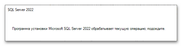 как установить sql server на windows 10_11