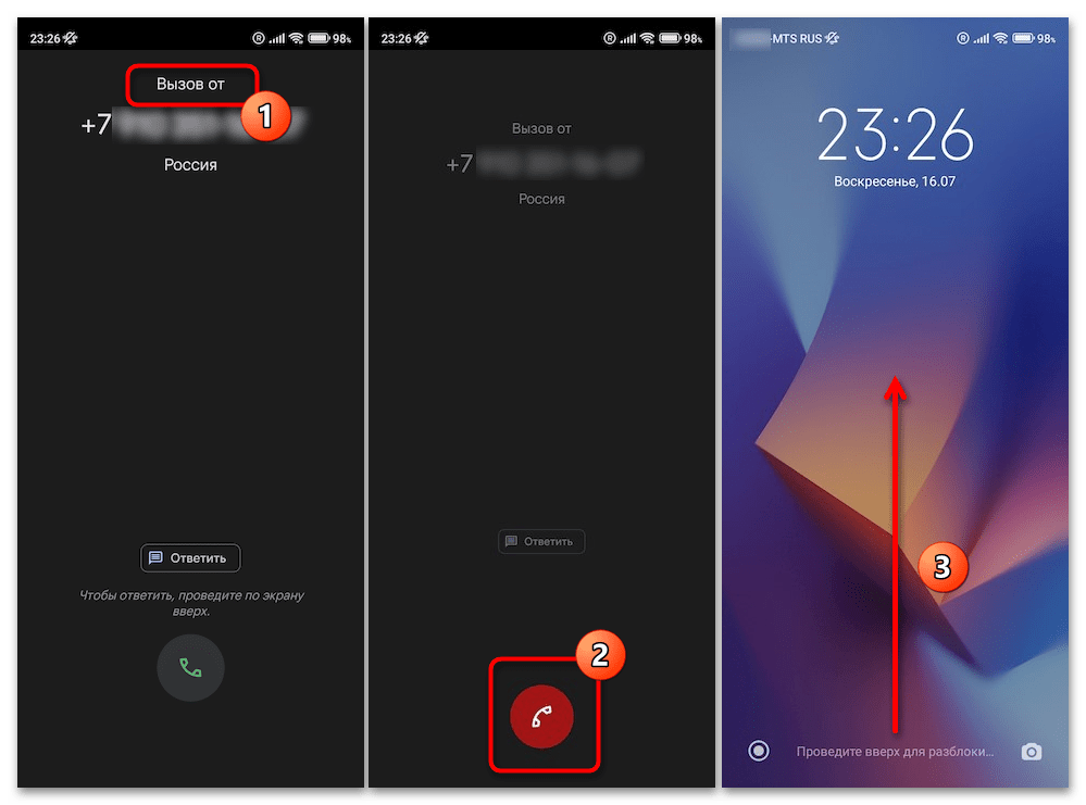 Как включить телефон Xiaomi без кнопки включения 45