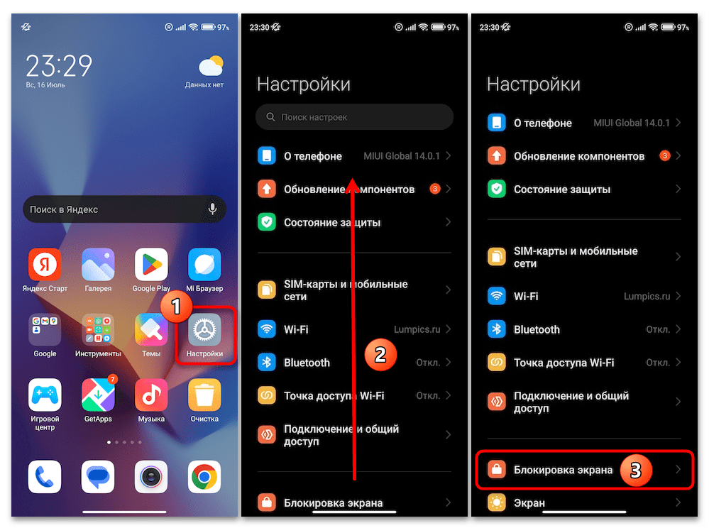 Как включить телефон Xiaomi без кнопки включения 46