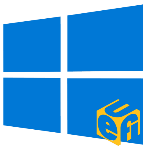 Как зайти в uefi на Windows 10