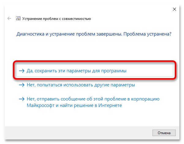 max payne не запускается на windows 10_13