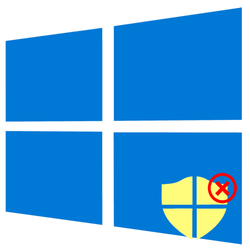 Не открывается безопасность в Windows 10