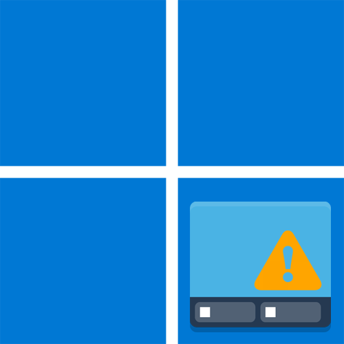 Не открываются параметры панели задач в Windows 11