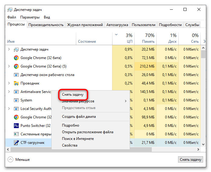 Не перезагружается компьютер с Windows 10-2