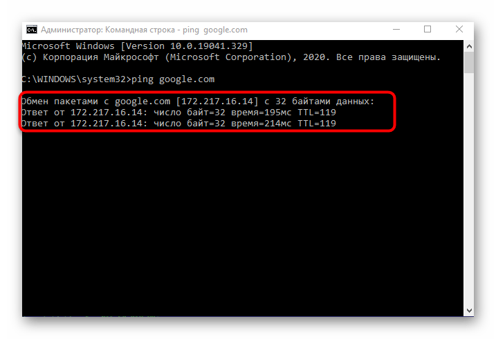 Не работает AnyDesk в Windows 11-01