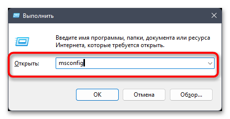 Не работает AnyDesk в Windows 11-021