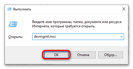 Не работает микрофон после переустановки Windows 10-7