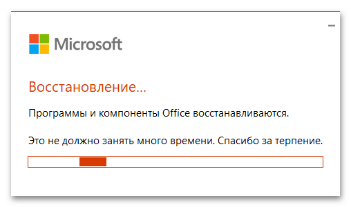 Не работает Outlook в Windows 11-09