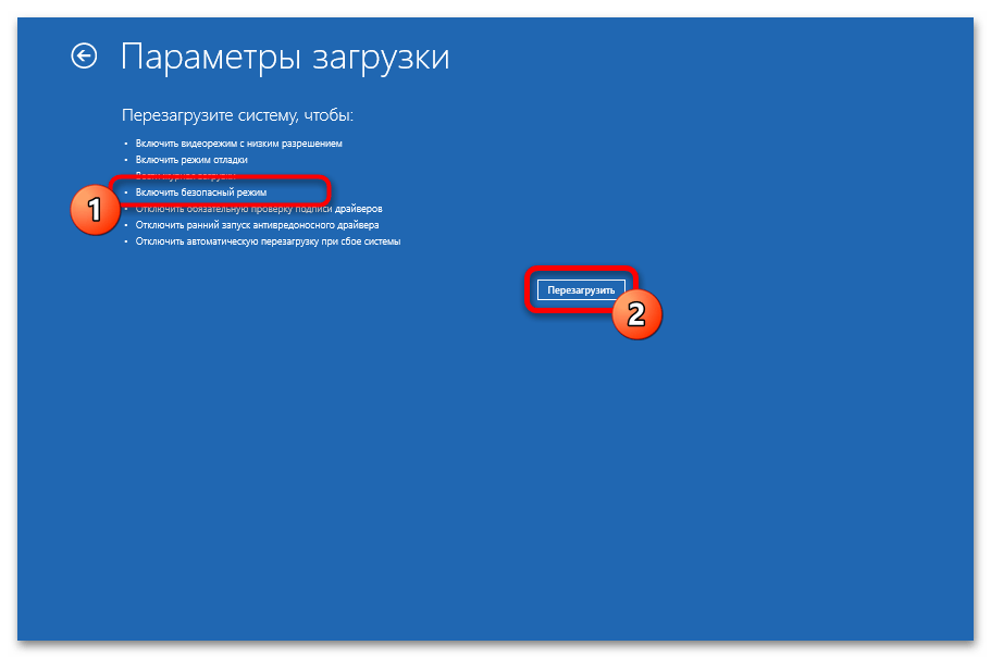 Не работает тачпад в Windows 11-027