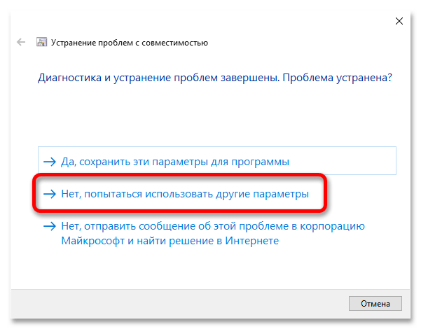 не запускается crysis 1 на windows 10_17