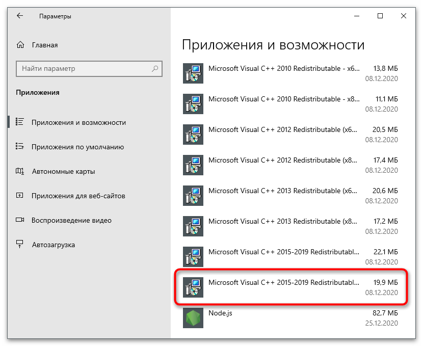 не запускается crysis 1 на windows 10_32