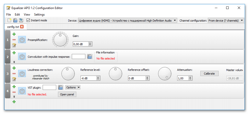 Не запускается Realtek Audio Console в Windows 11-027