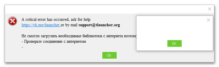 Не запускается tlauncher в Windows 10_001