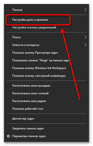 Не запускается tlauncher в Windows 10_012