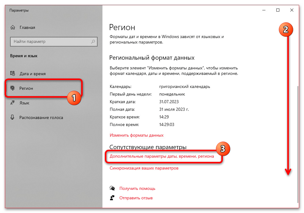Не запускается tlauncher в Windows 10_013