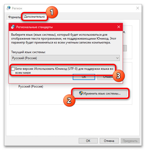 Не запускается tlauncher в Windows 10_014