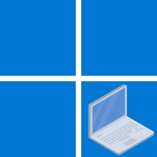 Оптимизация Windows 11 для слабых ноутбуков