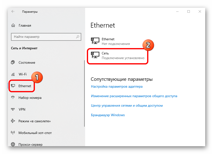 Отключается точка доступа на Андроиде-19
