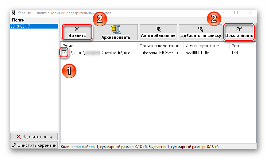 отключение antimalware service executable в windows 10_19