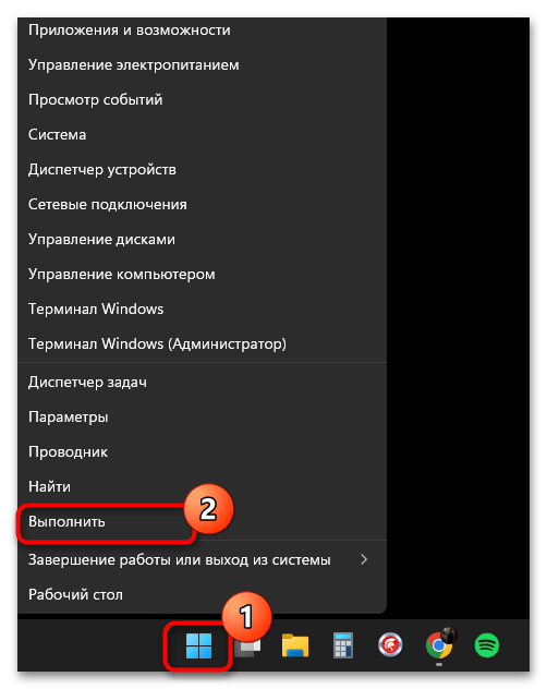 Память не может быть read в Windows 11-015