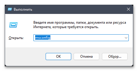 Память не может быть read в Windows 11-016